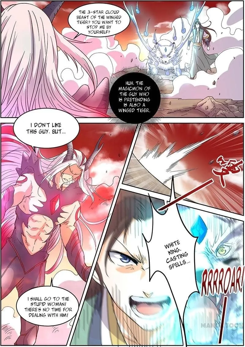 Yu Ling Shi Chapter 44 page 5 - 