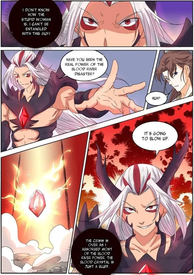Yu Ling Shi Chapter 45 page 2 - 