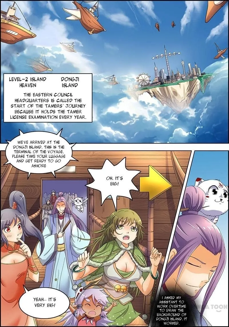 Yu Ling Shi Chapter 48 page 2 - 
