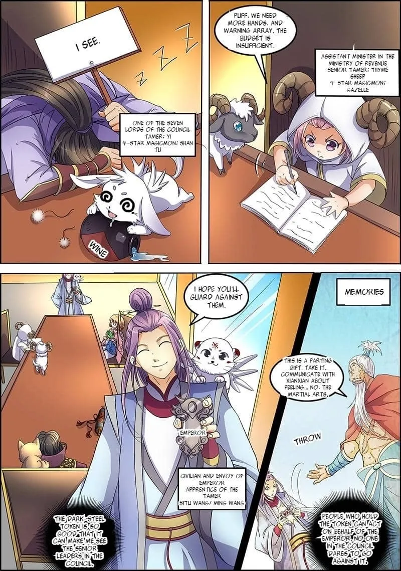 Yu Ling Shi Chapter 49 page 2 - 