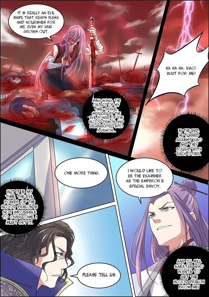 Yu Ling Shi Chapter 49 page 5 - 