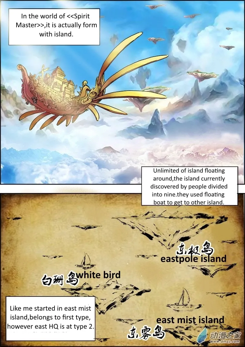 Yu Ling Shi Chapter 5 page 2 - 
