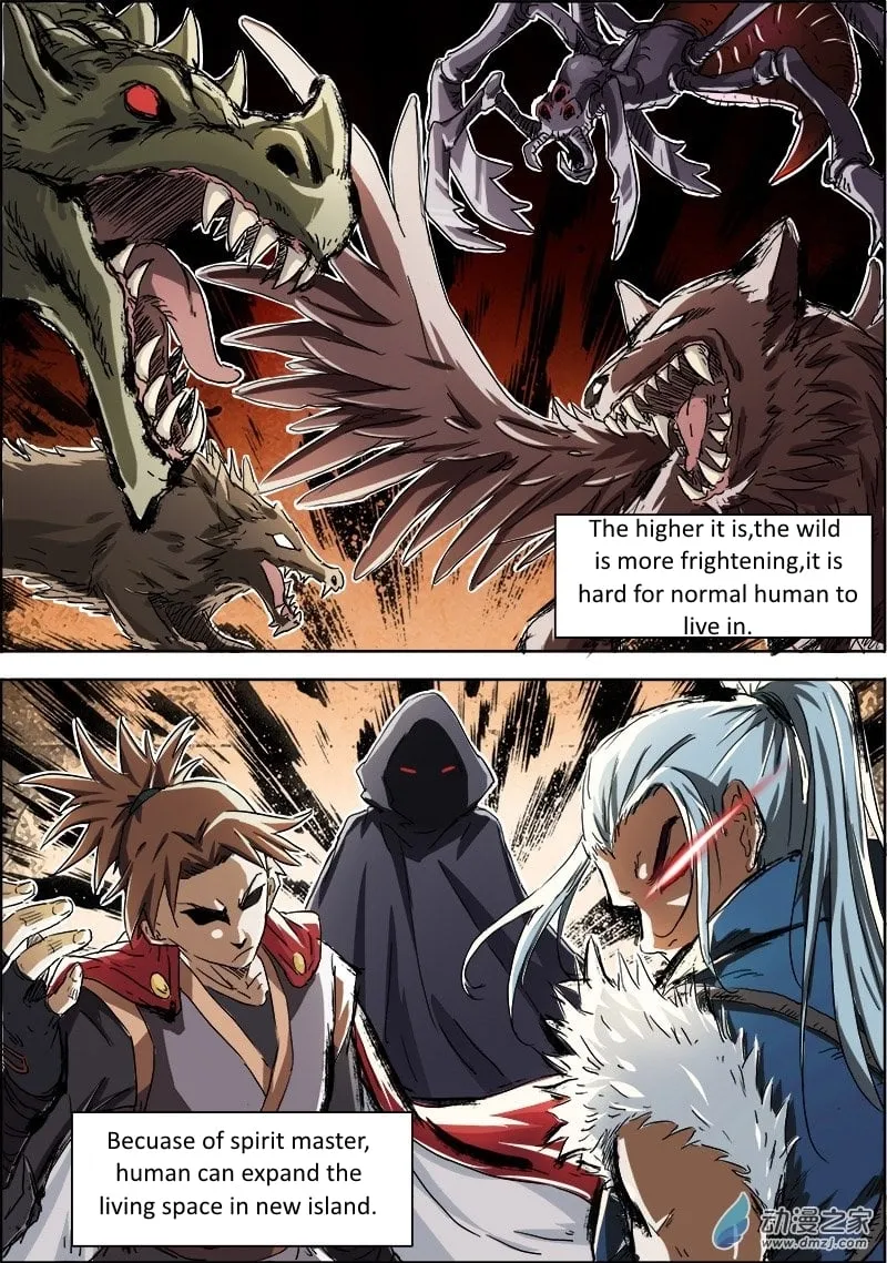 Yu Ling Shi Chapter 5 page 3 - 