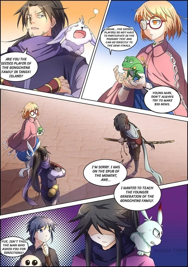 Yu Ling Shi Chapter 52 page 1 - 