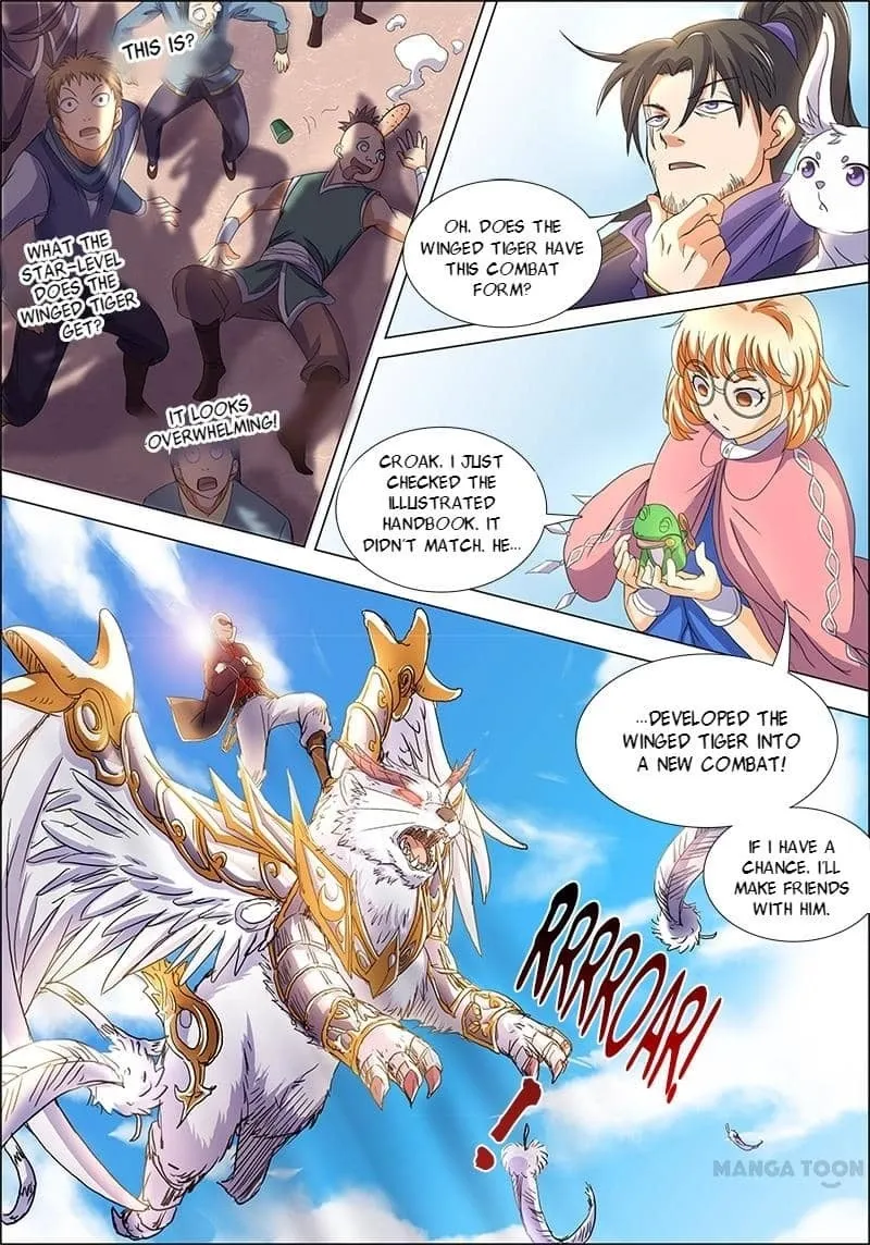 Yu Ling Shi Chapter 53 page 3 - 