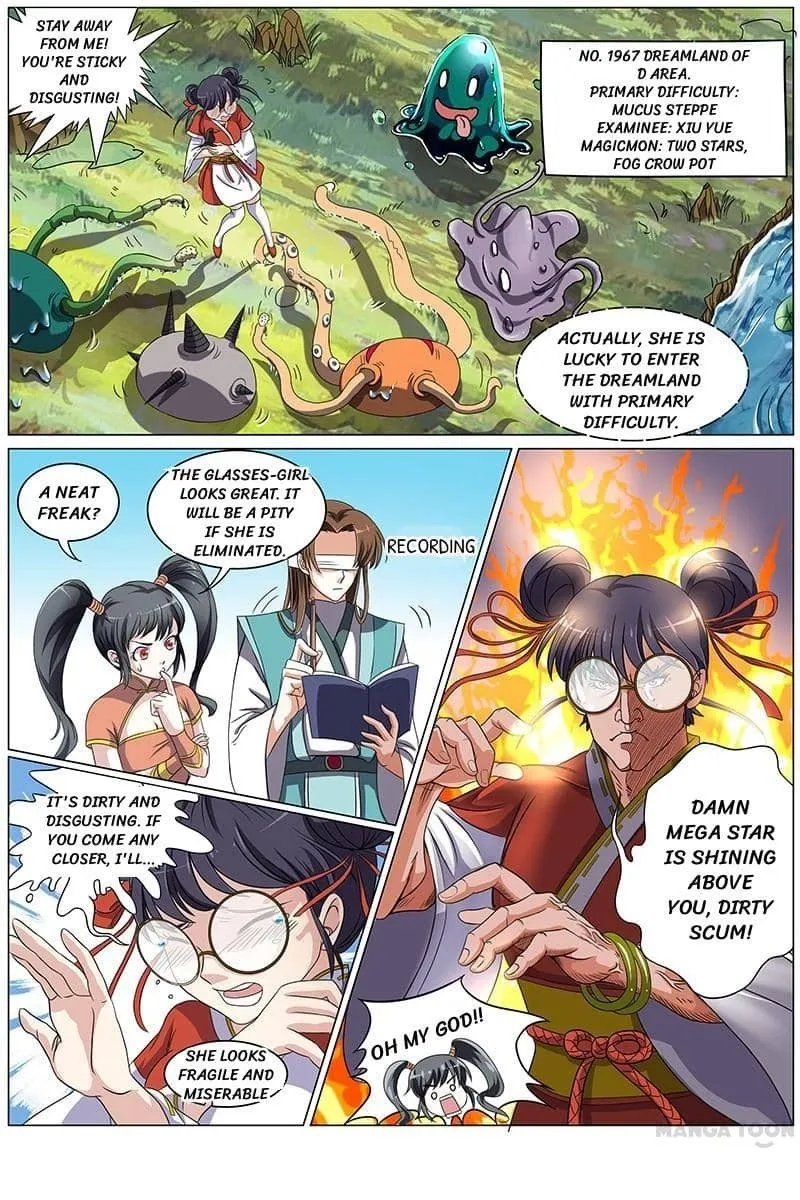 Yu Ling Shi Chapter 56 page 2 - 
