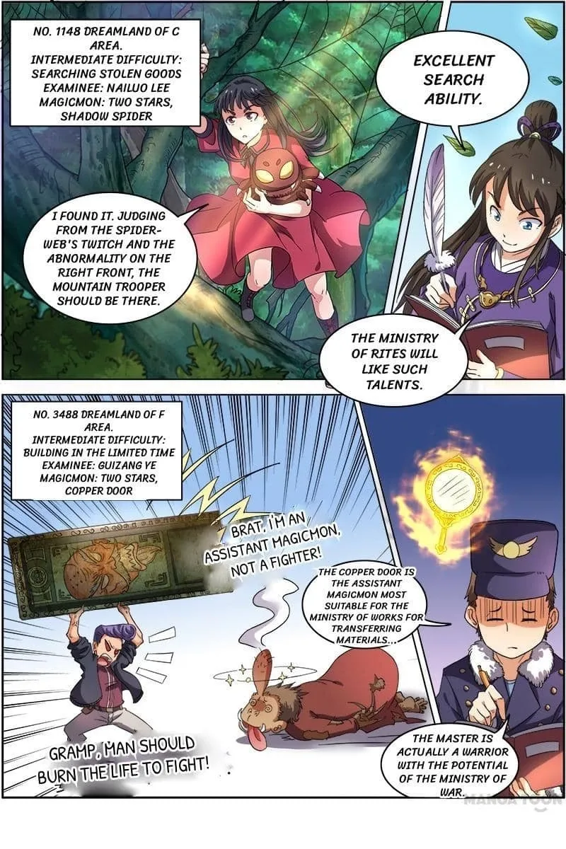 Yu Ling Shi Chapter 56 page 4 - 