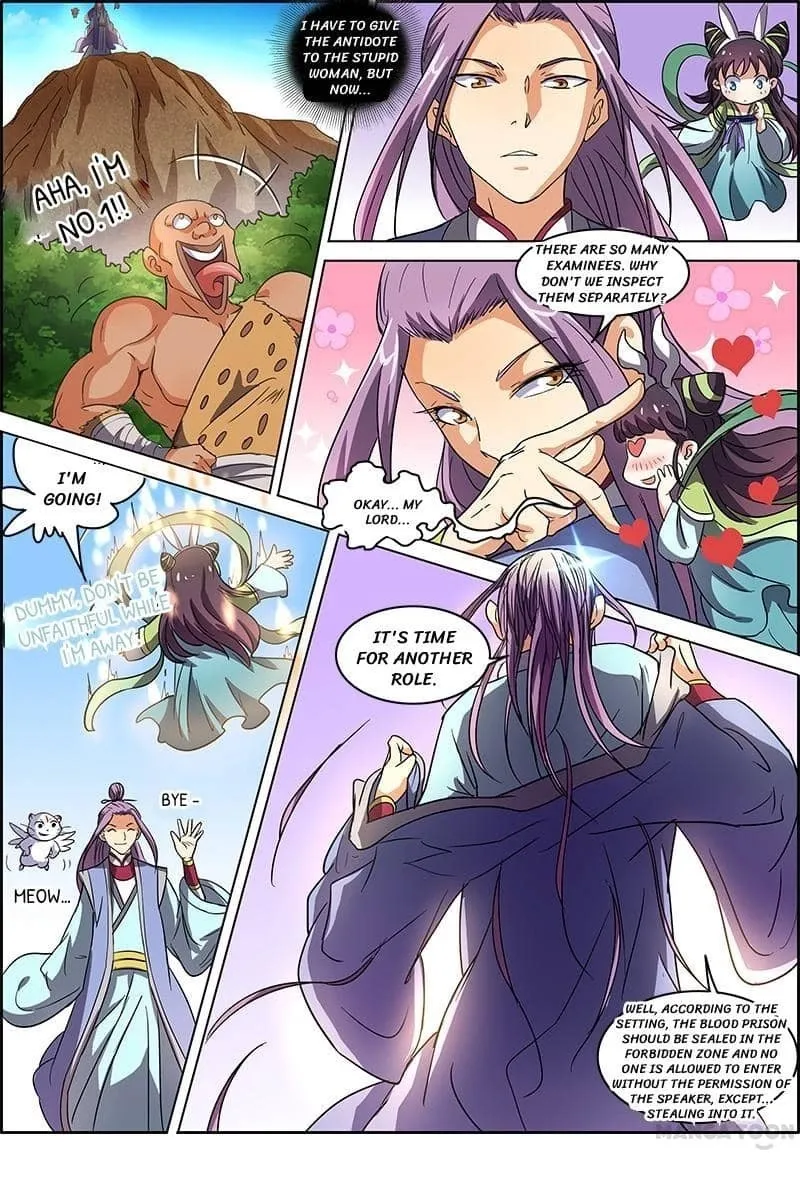 Yu Ling Shi Chapter 57 page 1 - 