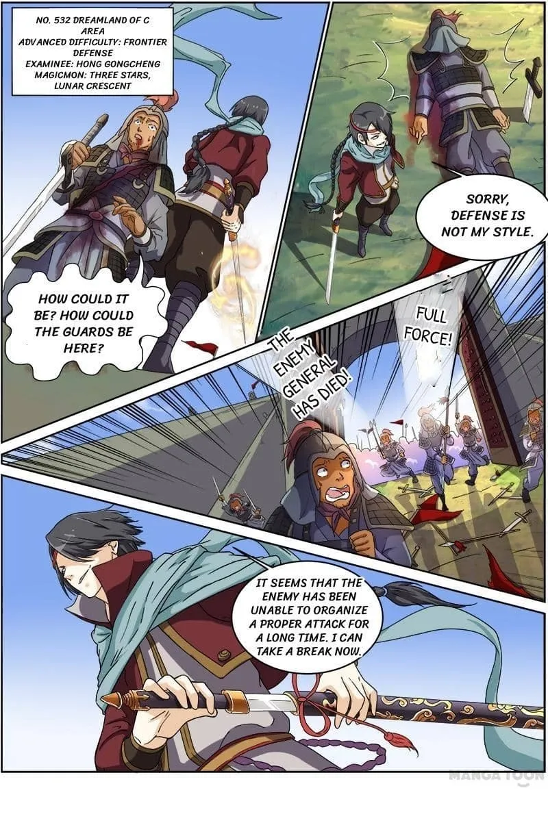 Yu Ling Shi Chapter 58 page 2 - 