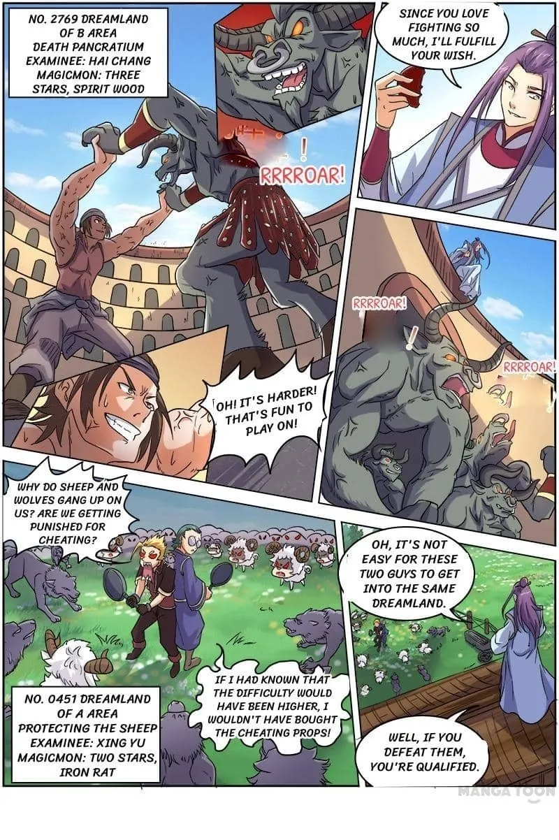 Yu Ling Shi Chapter 58 page 5 - 