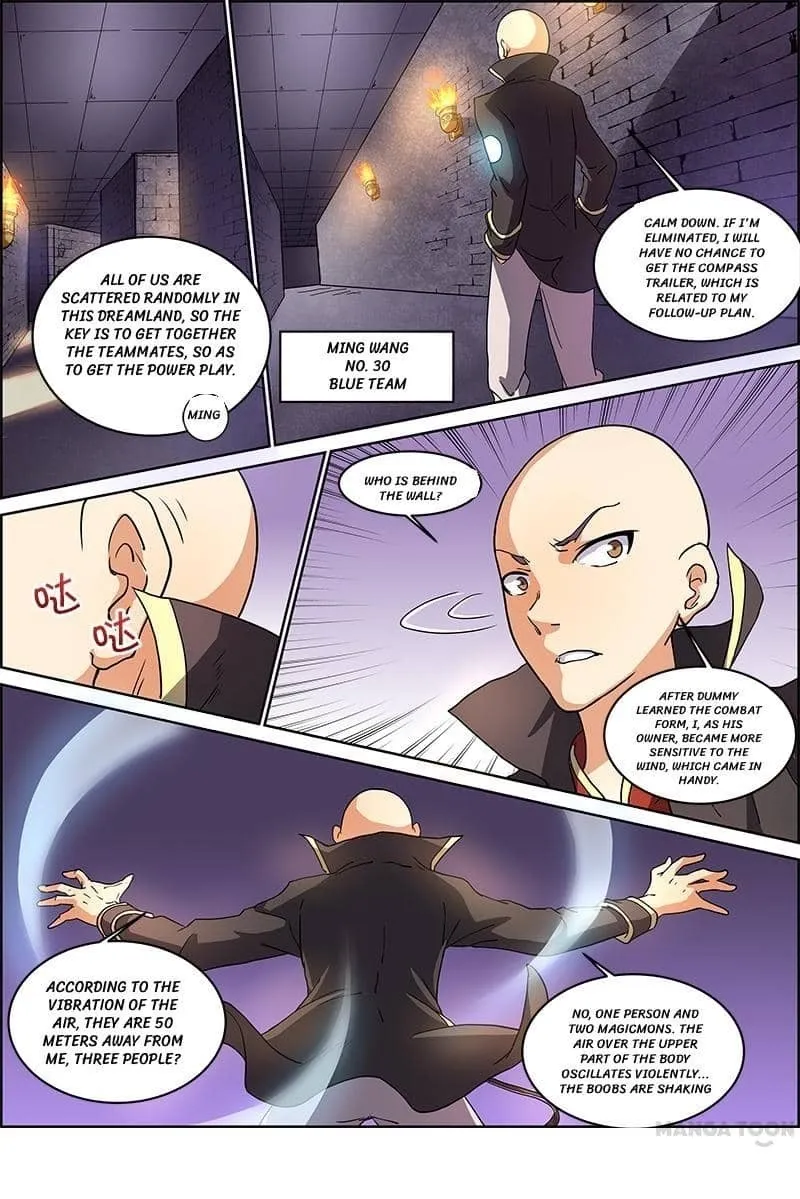 Yu Ling Shi Chapter 60 page 1 - 
