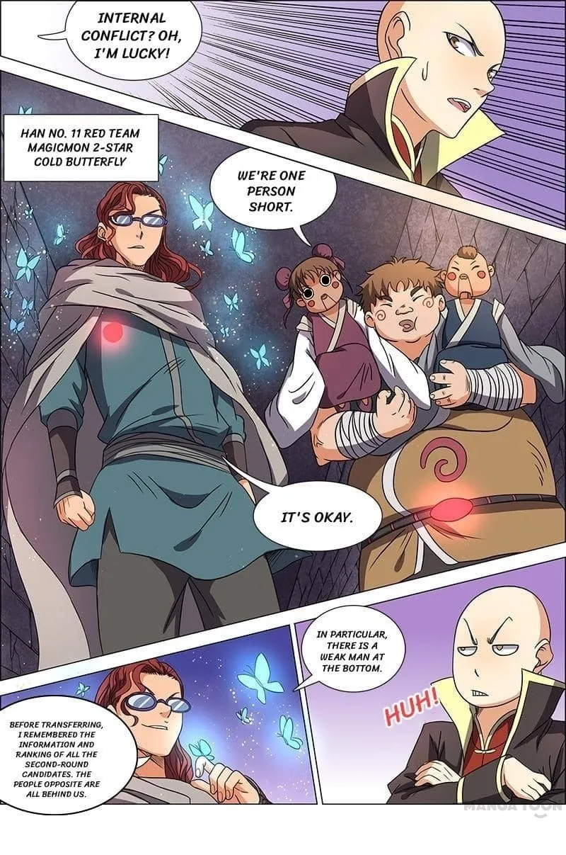 Yu Ling Shi Chapter 60 page 5 - 