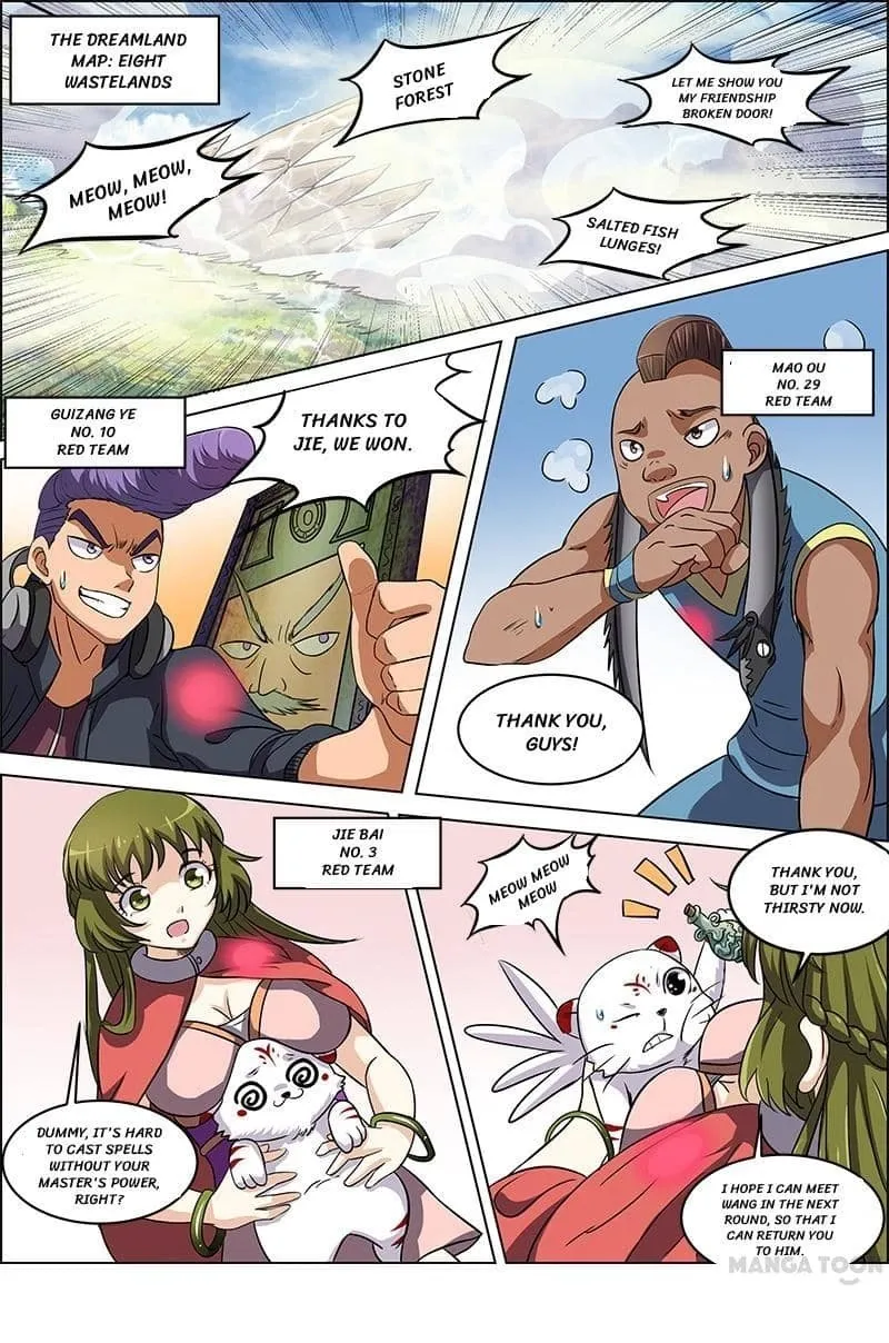 Yu Ling Shi Chapter 60 page 8 - 