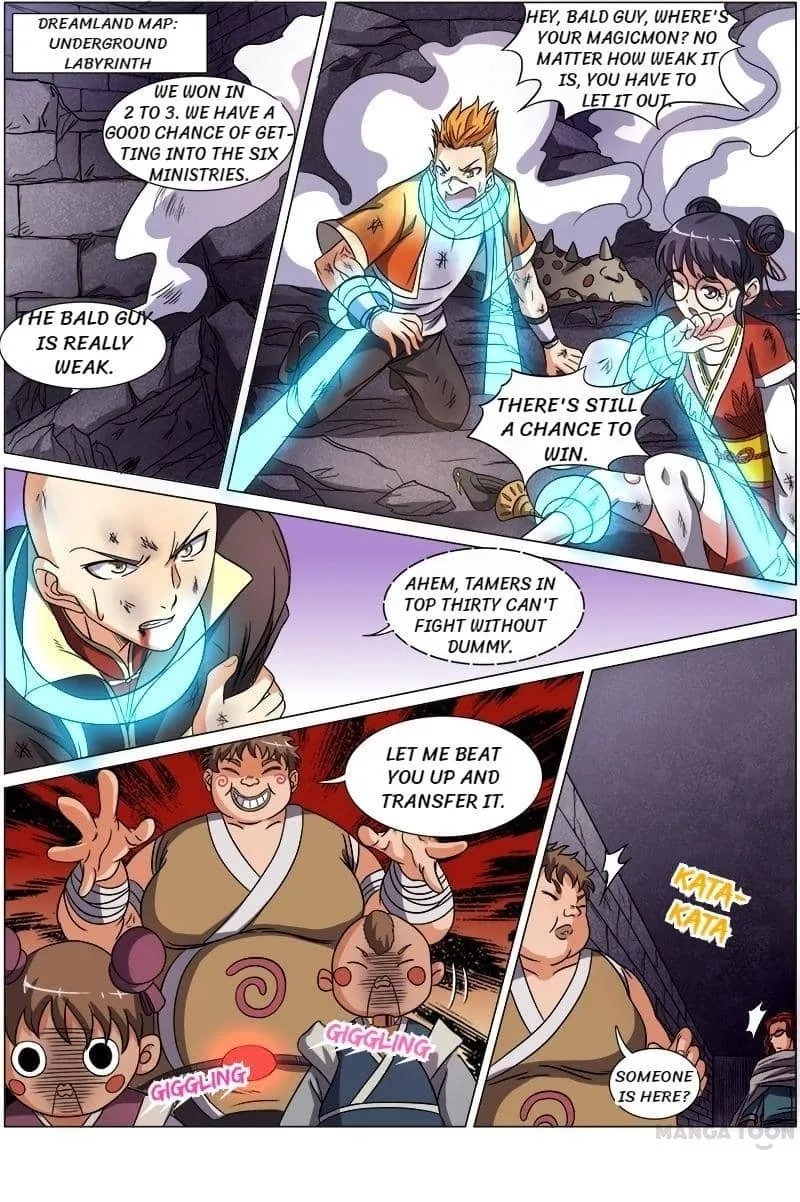 Yu Ling Shi Chapter 61 page 1 - 