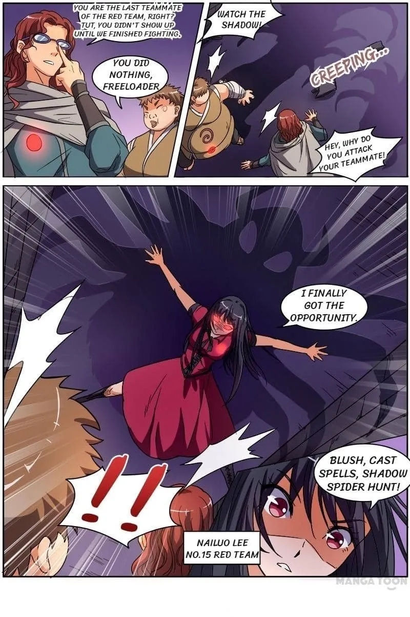 Yu Ling Shi Chapter 61 page 2 - 
