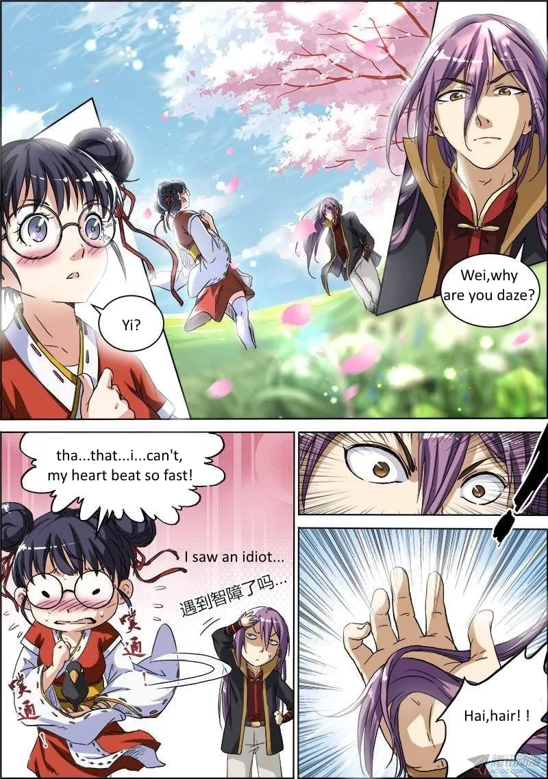 Yu Ling Shi Chapter 7 page 1 - 