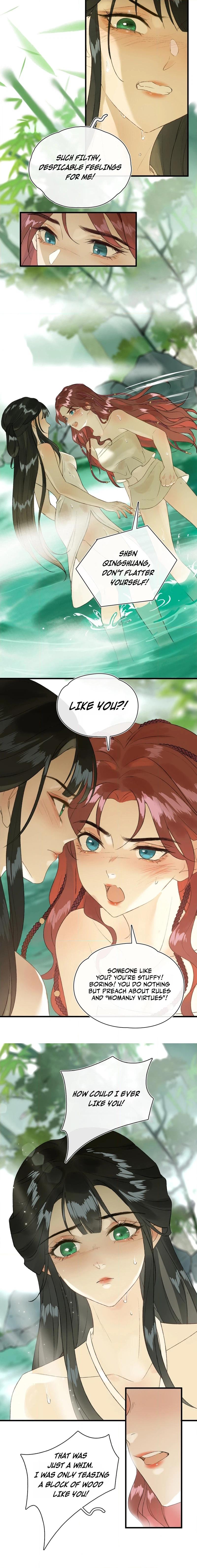 Yu Zhi Qing Tiao Chapter 1 page 4 - 