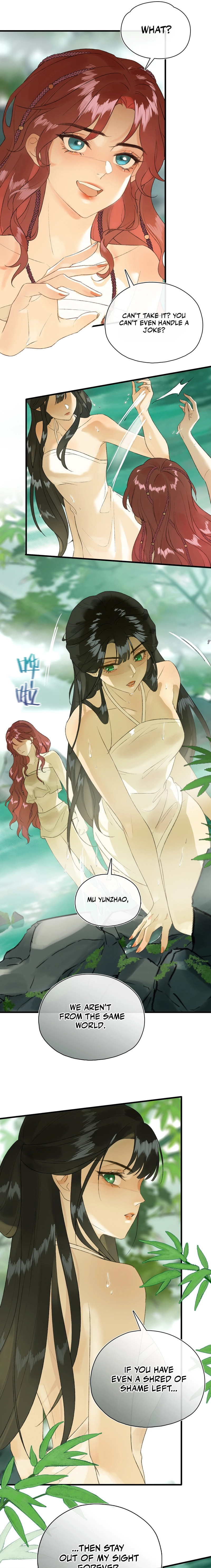Yu Zhi Qing Tiao Chapter 1 page 5 - 