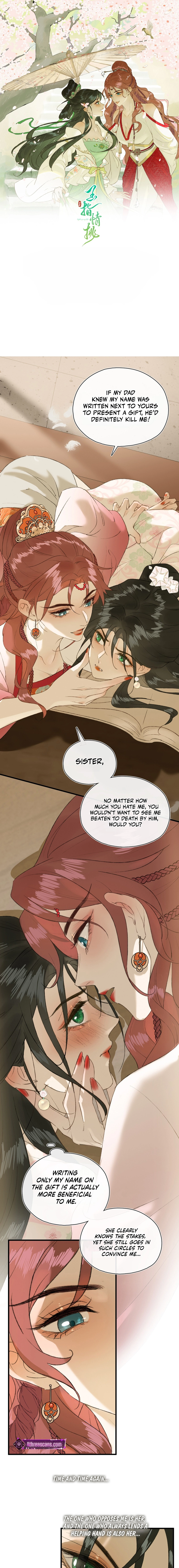 Yu Zhi Qing Tiao Chapter 11 page 1 - 