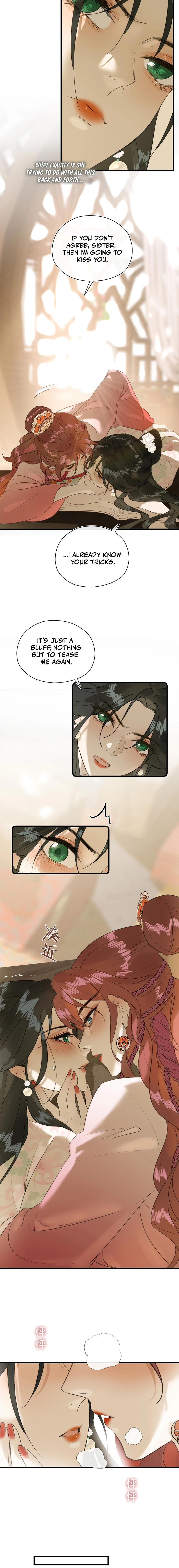 Yu Zhi Qing Tiao Chapter 11 page 2 - 