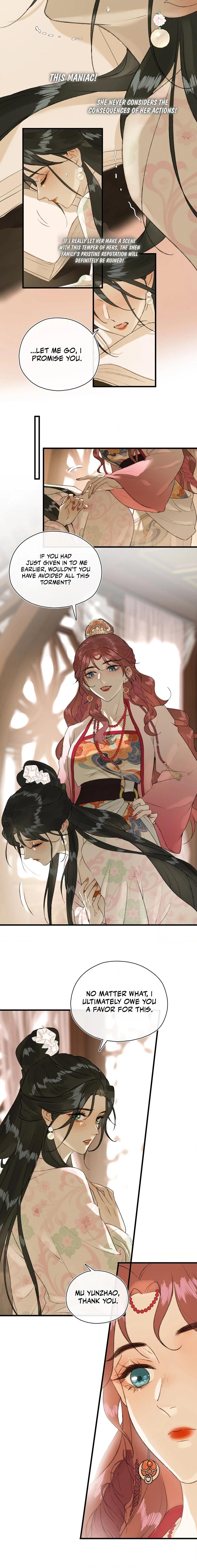 Yu Zhi Qing Tiao Chapter 11 page 4 - 