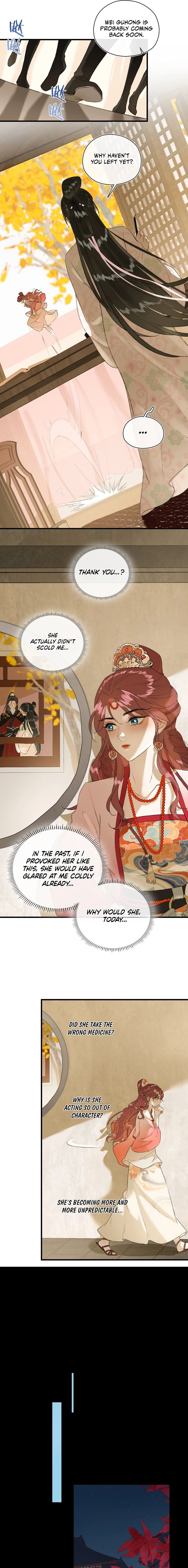Yu Zhi Qing Tiao Chapter 11 page 5 - 