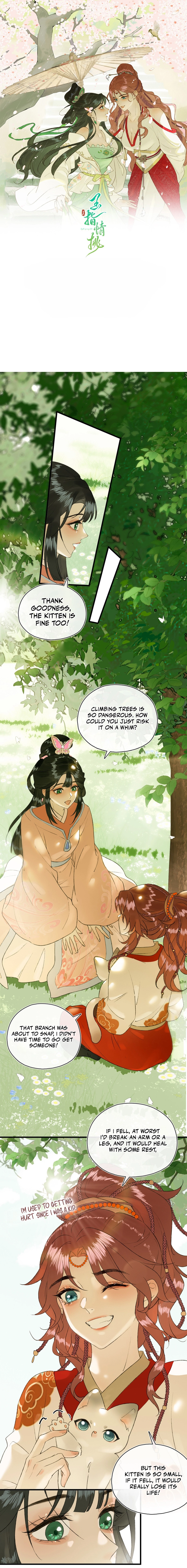 Yu Zhi Qing Tiao Chapter 13 page 1 - 