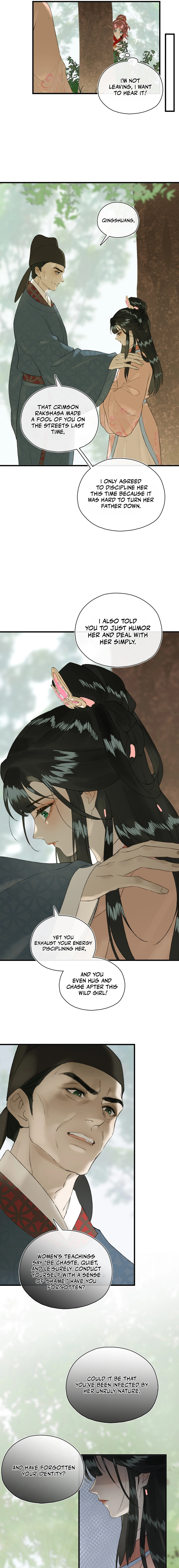 Yu Zhi Qing Tiao Chapter 13 page 5 - 