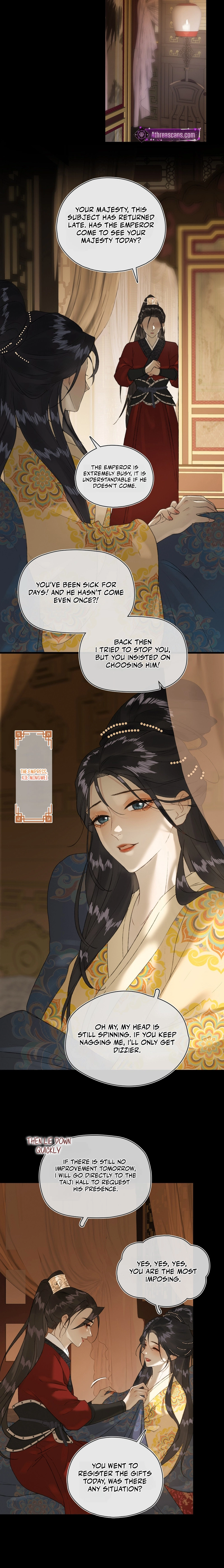 Yu Zhi Qing Tiao Chapter 14 page 2 - 