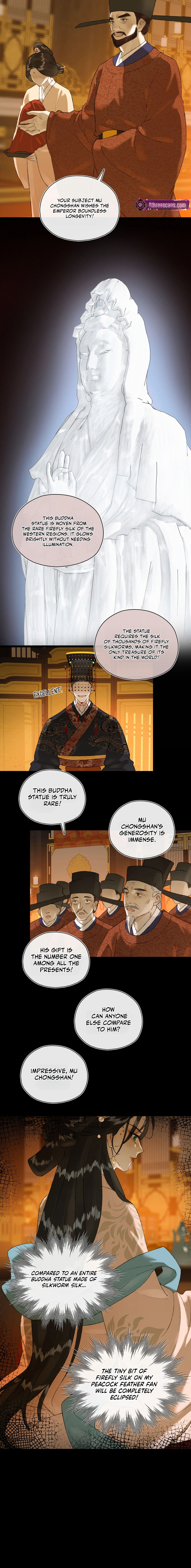 Yu Zhi Qing Tiao Chapter 14 page 14 - 