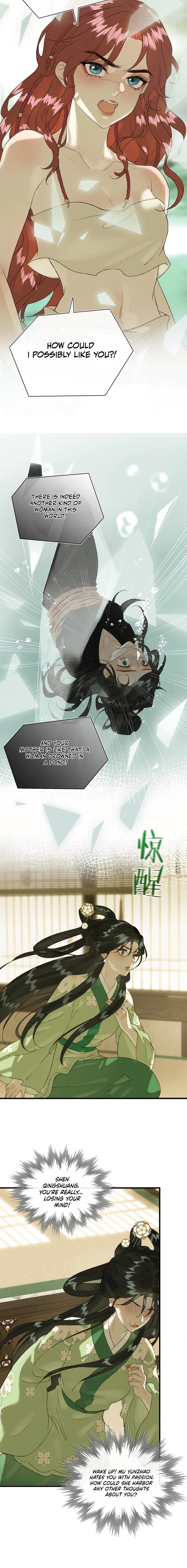 Yu Zhi Qing Tiao Chapter 14 page 8 - 