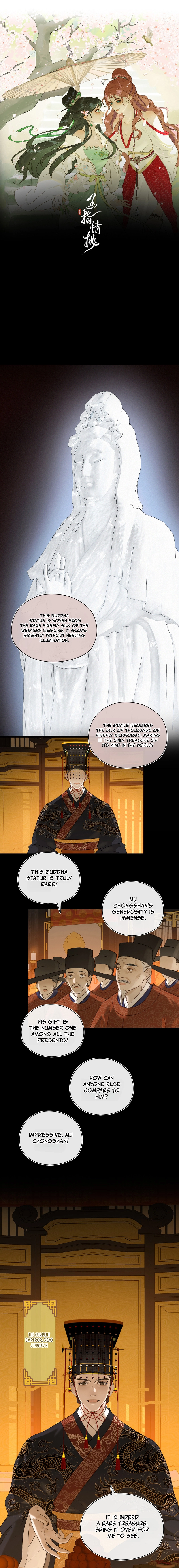 Yu Zhi Qing Tiao Chapter 15 page 1 - 