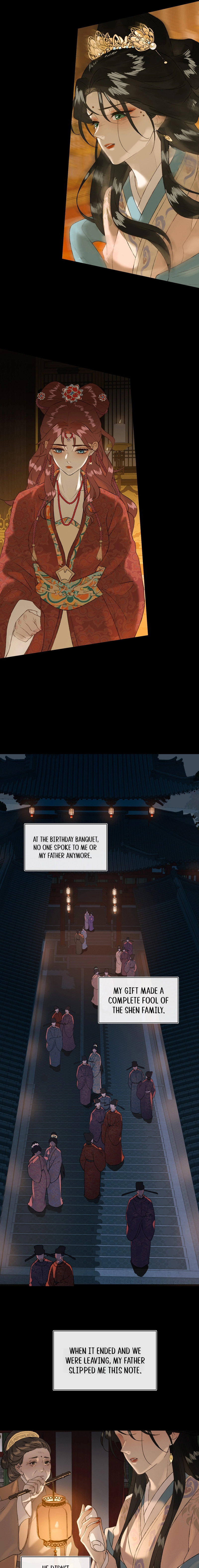 Yu Zhi Qing Tiao Chapter 15 page 7 - 