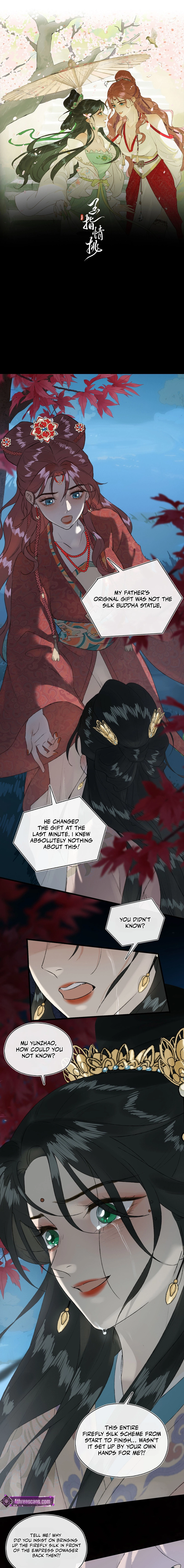 Yu Zhi Qing Tiao Chapter 16 page 1 - 