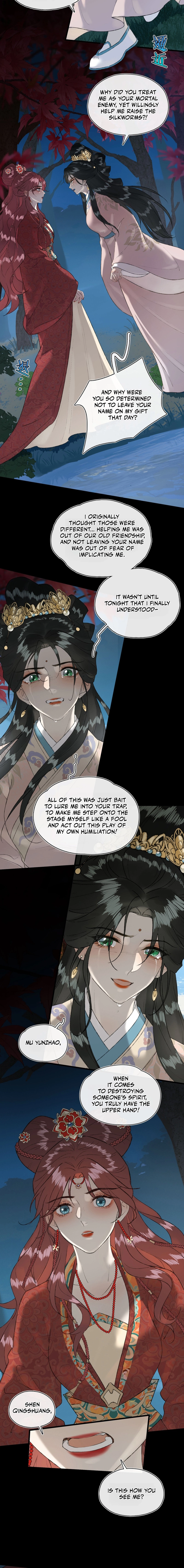 Yu Zhi Qing Tiao Chapter 16 page 2 - 