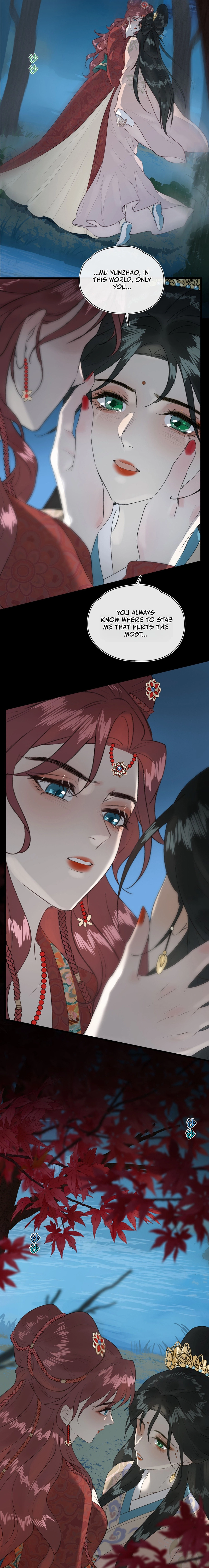 Yu Zhi Qing Tiao Chapter 16 page 7 - 