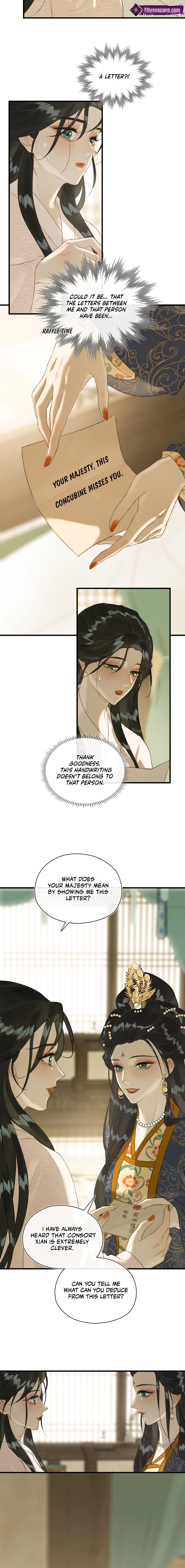 Yu Zhi Qing Tiao Chapter 17 page 2 - 