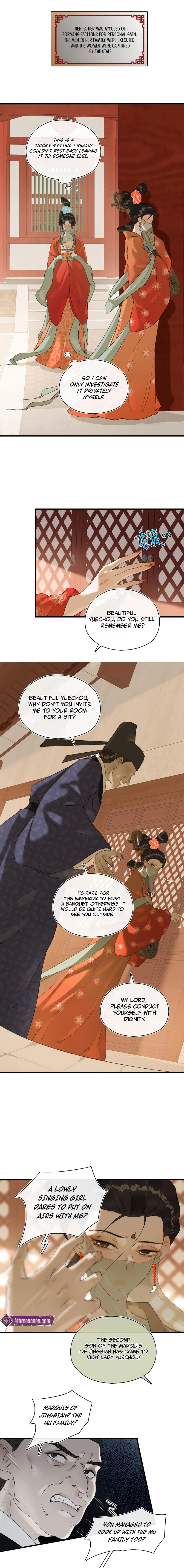 Yu Zhi Qing Tiao Chapter 17 page 7 - 