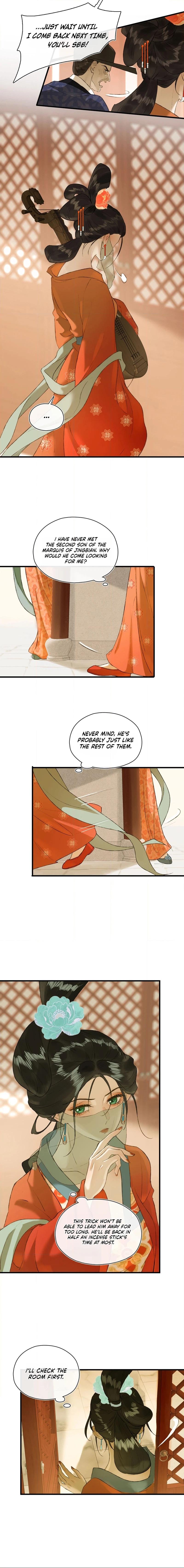 Yu Zhi Qing Tiao Chapter 17 page 8 - 