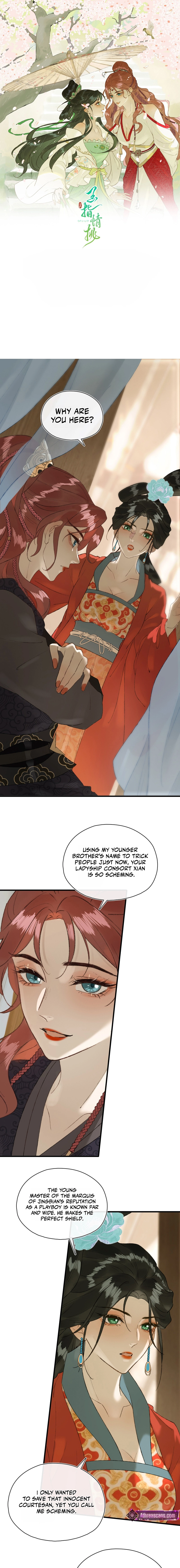 Yu Zhi Qing Tiao Chapter 18 page 1 - 
