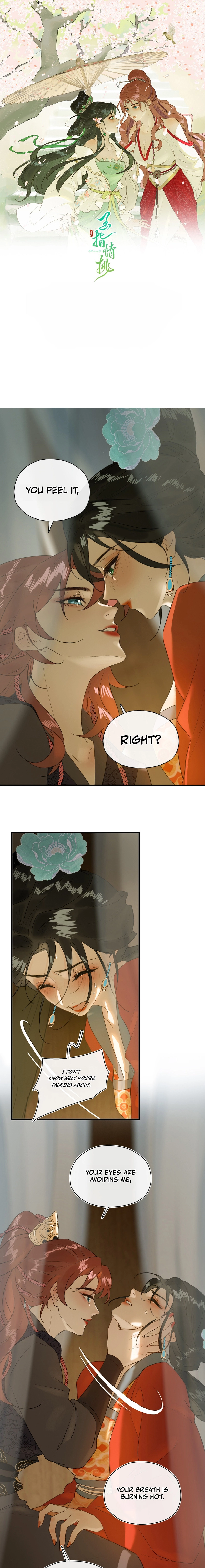 Yu Zhi Qing Tiao Chapter 19 page 1 - 