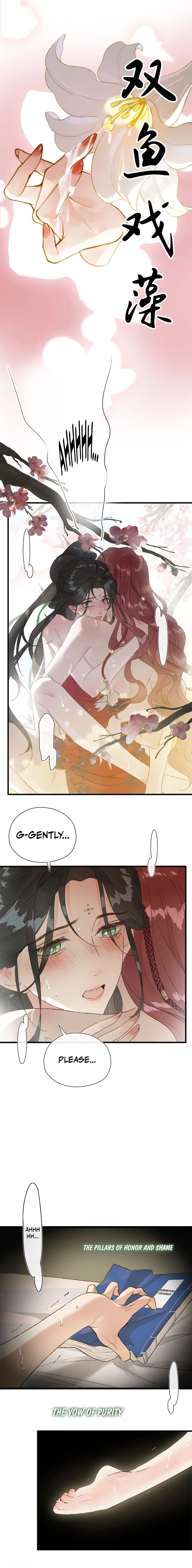 Yu Zhi Qing Tiao Chapter 2 page 2 - 