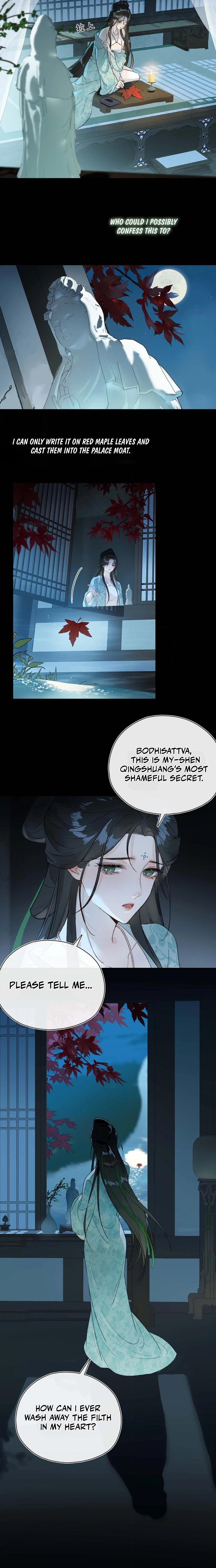Yu Zhi Qing Tiao Chapter 2 page 4 - 