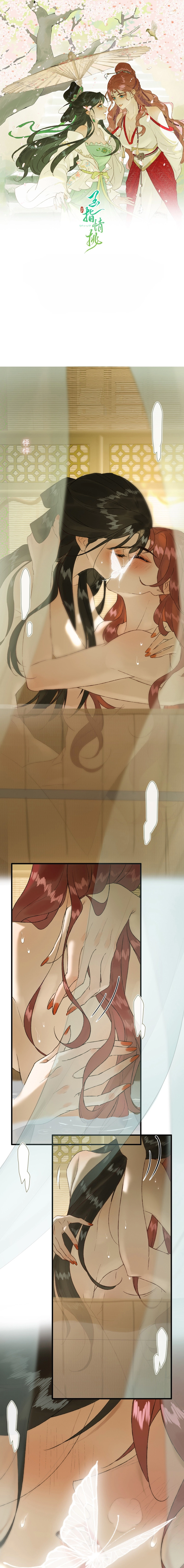 Yu Zhi Qing Tiao Chapter 20 page 1 - 