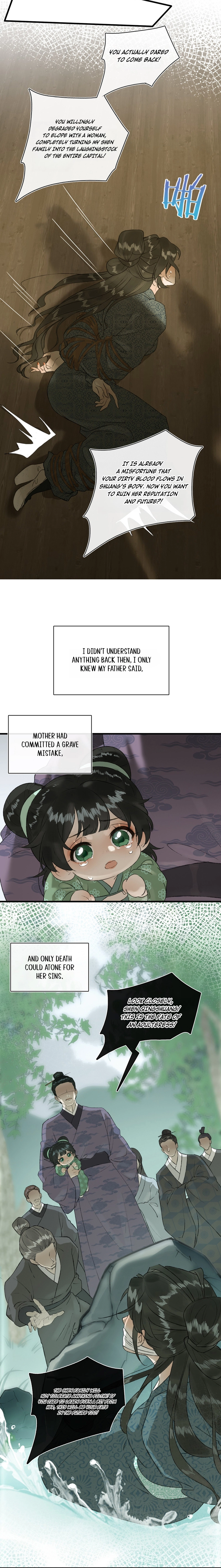 Yu Zhi Qing Tiao Chapter 20 page 5 - 