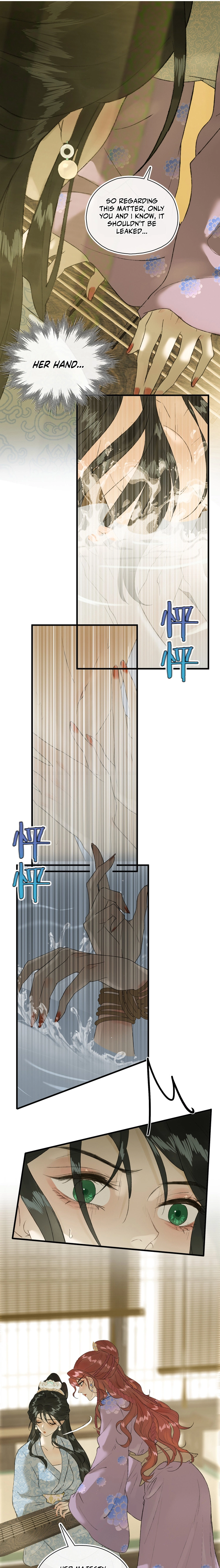 Yu Zhi Qing Tiao Chapter 20 page 10 - 