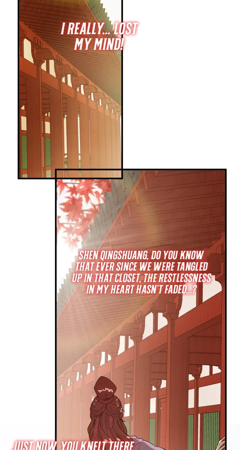 Yu Zhi Qing Tiao Chapter 22 page 12 - 