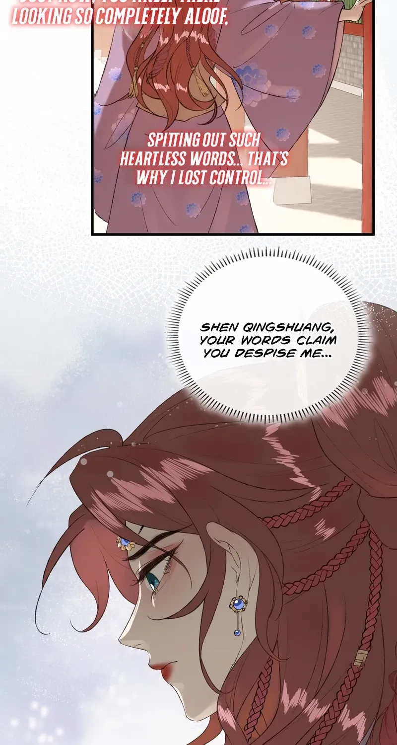 Yu Zhi Qing Tiao Chapter 22 page 13 - 