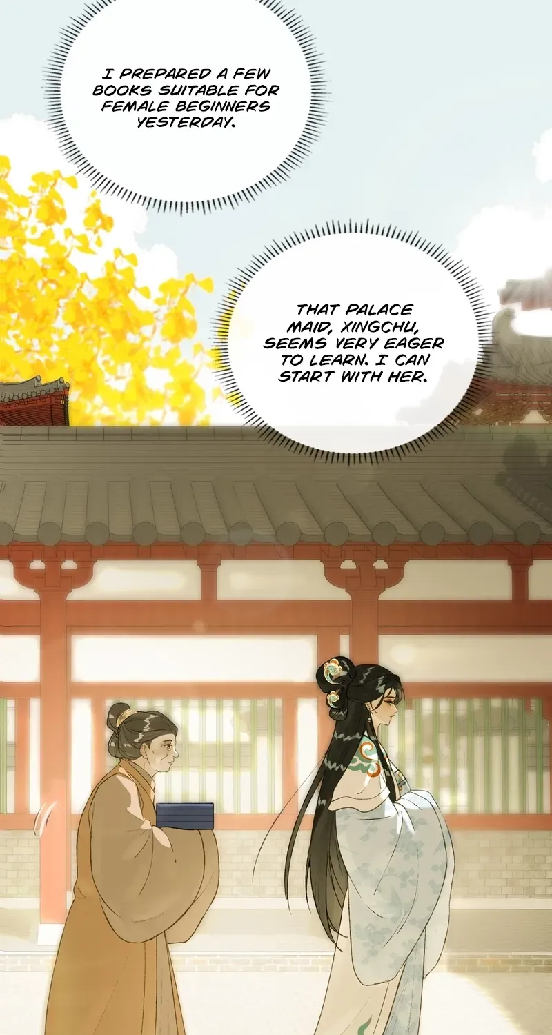 Yu Zhi Qing Tiao Chapter 22 page 17 - 