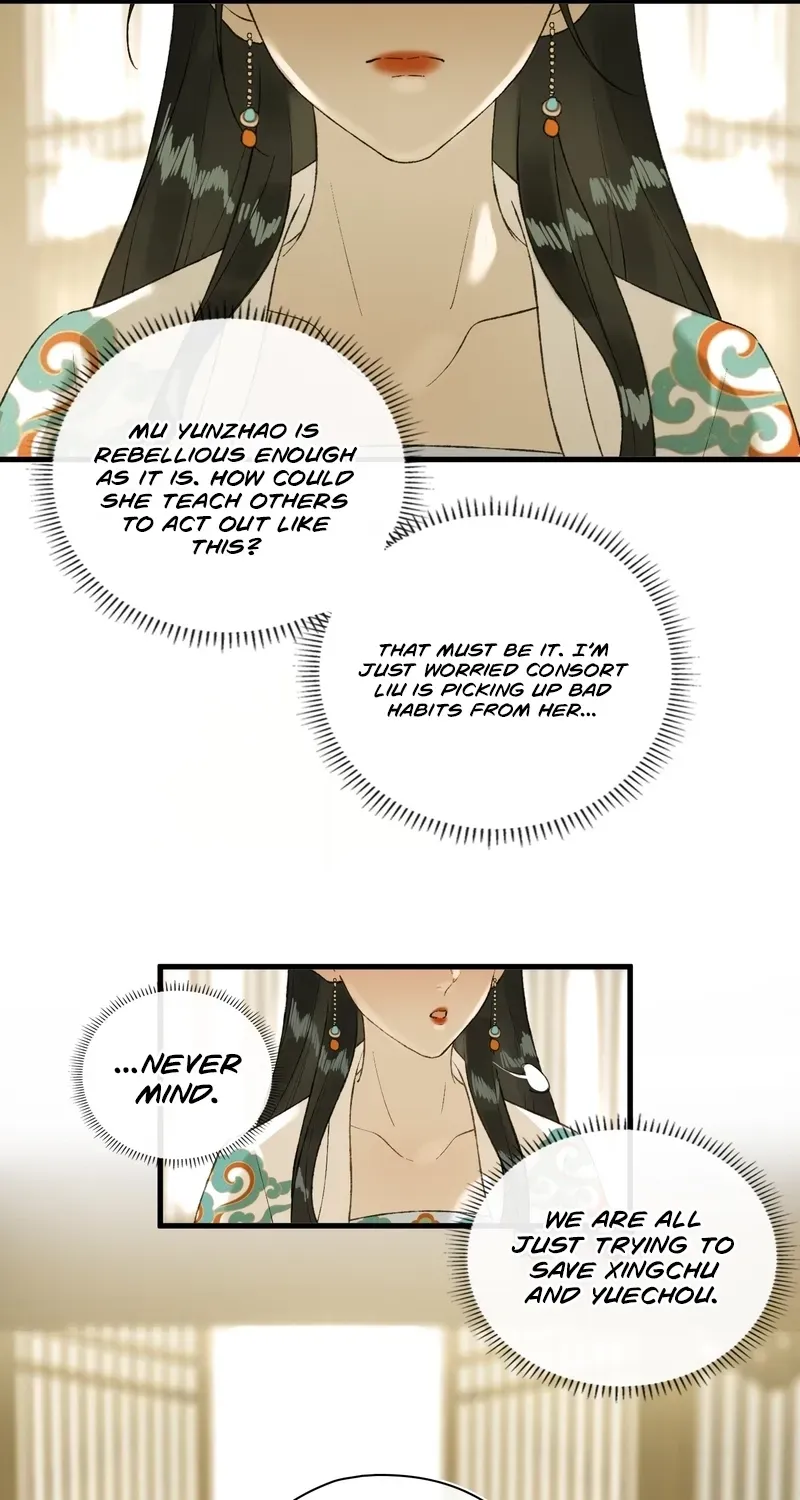 Yu Zhi Qing Tiao Chapter 22 page 30 - 